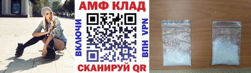 АМФЕТАМИН 97%  хочу   Медвежьегорск 