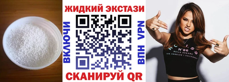 БУТИРАТ GHB  Медвежьегорск 