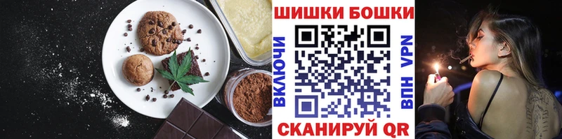 Еда ТГК марихуана  Медвежьегорск 