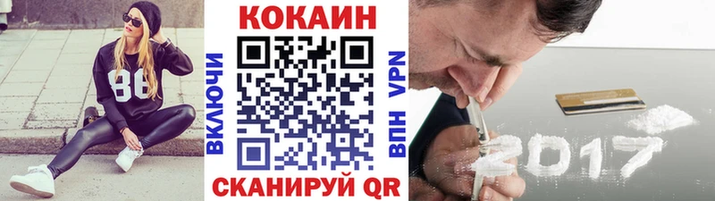 Кокаин Перу  hydra сайт  Медвежьегорск 