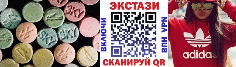 мега вход  Медвежьегорск  Ecstasy диски 