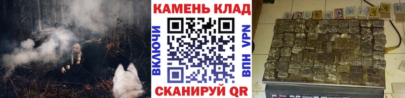 ГАШИШ hashish  даркнет сайт  Медвежьегорск 