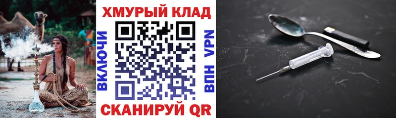 ГЕРОИН VHQ  Медвежьегорск 