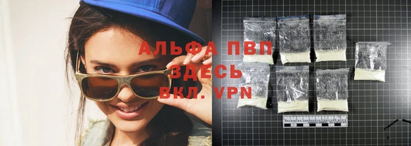метамфетамин Магадан