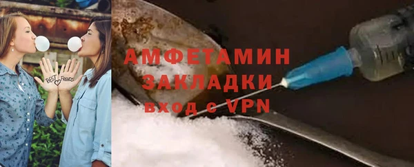 стаф Магас