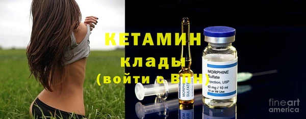 метамфетамин Магадан