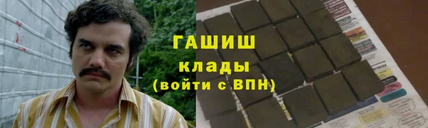 метамфетамин Магадан