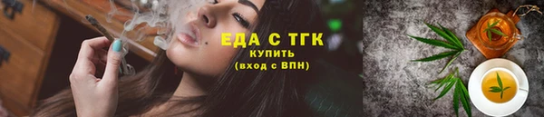 стаф Магас