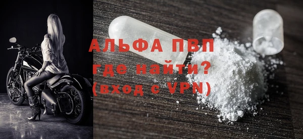 метамфетамин Магадан