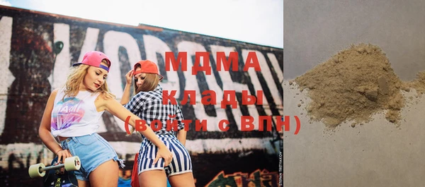 стаф Магас