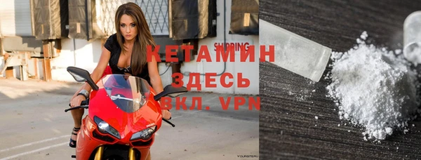 метамфетамин Магадан