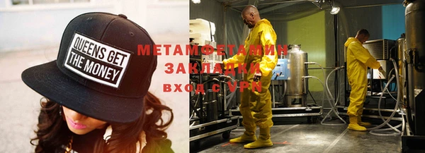 метамфетамин Магадан