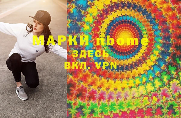 метамфетамин Магадан