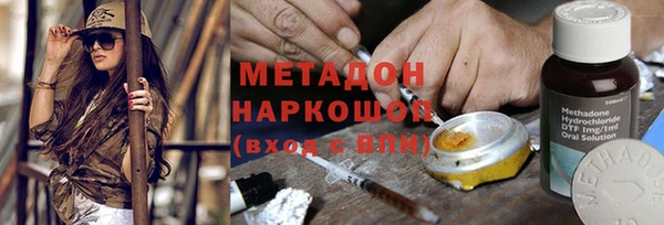 мефедрон мука Лихославль