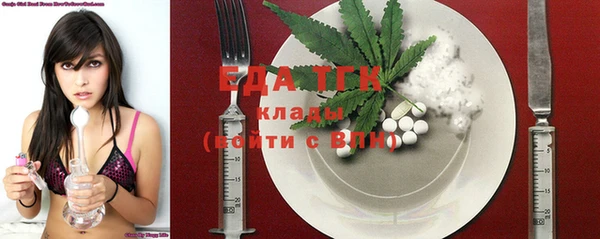 метамфетамин Магадан