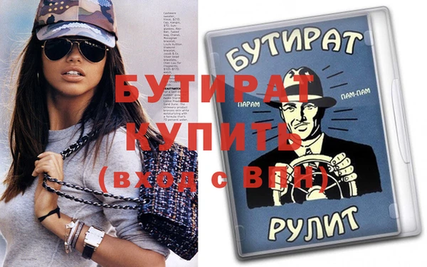 метамфетамин Магадан