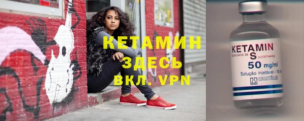 метамфетамин Магадан