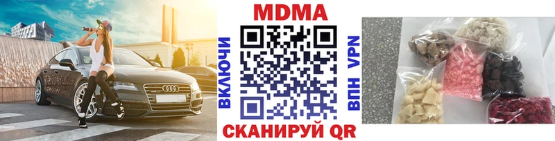 МДМА Molly  Медвежьегорск 