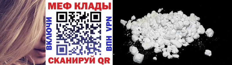 кракен ТОР  Медвежьегорск  Меф VHQ  где купить наркоту 