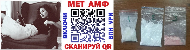 Метамфетамин витя  магазин продажи   Медвежьегорск 