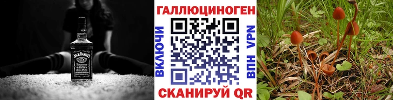 Галлюциногенные грибы прущие грибы  Медвежьегорск 
