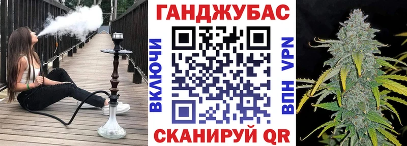 МАРИХУАНА планчик Медвежьегорск